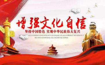 奋斗强国的演讲稿8篇