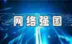 强国心得体会范文7篇