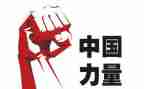 科技强国梦演讲稿模板5篇