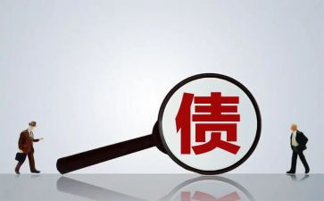 欠款申请书5篇