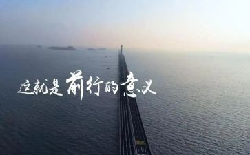 前行榜样的力量的演讲稿5篇
