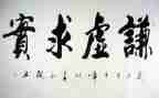 谦虚优秀作文5篇