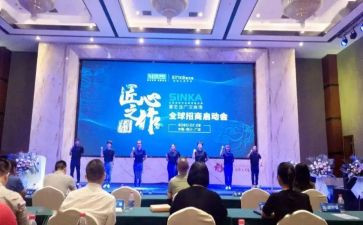 启动会致辞稿范文6篇