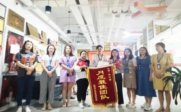 企服部工作计划通用8篇