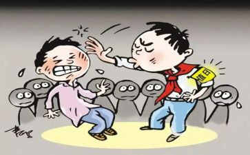 校园欺凌教案精选8篇
