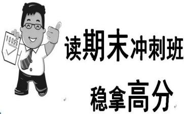 期末个人总结6篇