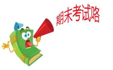 学前班保育期末工作总结8篇