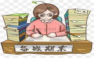 迎期末考试演讲稿参考7篇