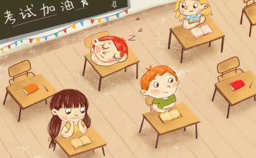 期末考试的演讲稿优质6篇