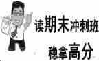 期末个人总结6篇