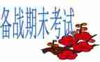 幼儿园小班学期期末工作总结6篇