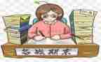 数学老师期末工作总结6篇