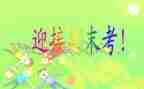 幼儿教师学期末自我鉴定7篇