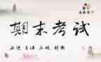 大班下学期学期末工作总结7篇