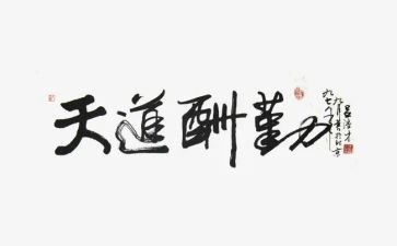 销售内勤半年度工作总结最新5篇
