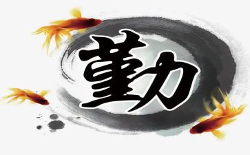 后勤组工作总结参考6篇