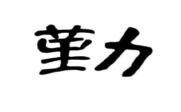 企业后勤上半年工作总结7篇