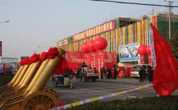 2023周年庆典活动方案8篇