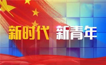青干培训心得体会最新5篇