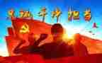 青干培训心得体会参考6篇