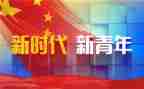 青干培训心得体会最新5篇