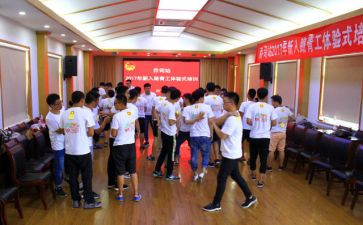 教师培训青工作总结精选7篇