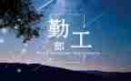 保险公司内勤工作计划7篇