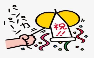 庆祝五四活动方案7篇