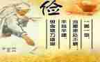 教师勤俭节约的演讲稿5篇