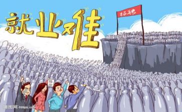 毕毕业求职自我鉴定5篇