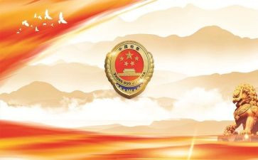 2024年七五普法工作计划8篇