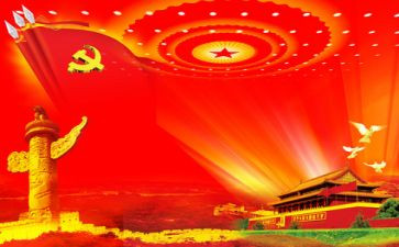 七一讲话2023心得体会6篇