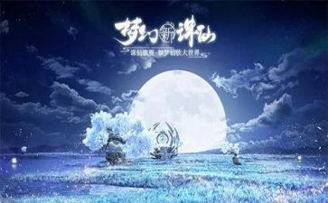 ___奇遇记小学作文5篇
