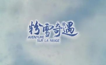 乌丢丢的奇遇读后感优秀5篇