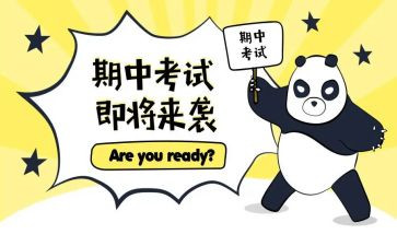 本学期中专生自我鉴定8篇