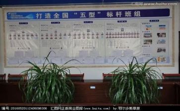 区队领导先进事迹材料6篇