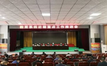 区教研工作计划推荐7篇