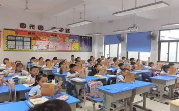 区教研工作计划参考5篇