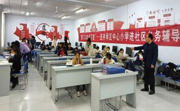 区教研工作计划通用8篇