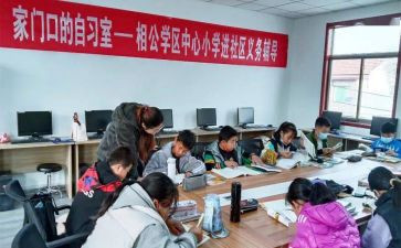 区教活动心得体会优秀5篇