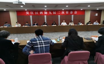区科协科普工作总结5篇