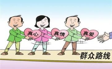 村群众工作工作计划5篇