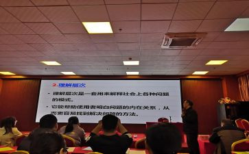 区培培训总结优质5篇