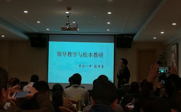 2023区培汇报材料模板6篇