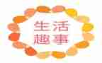 读书趣事的作文6篇