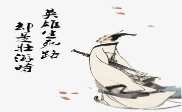 屈原作文600字作文模板6篇