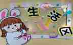 幼儿园区域角培训心得体会5篇