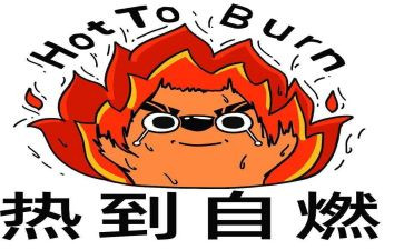 观看热的雪心得体会最新7篇