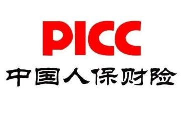 新人保险培训心得参考8篇