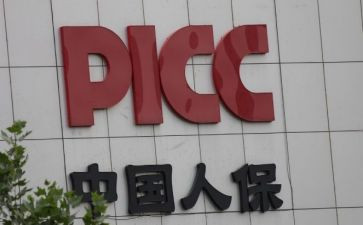 新人保险培训心得模板8篇